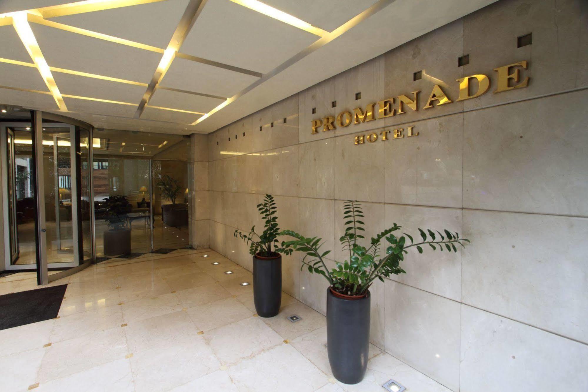 Promenade Hotel 4*